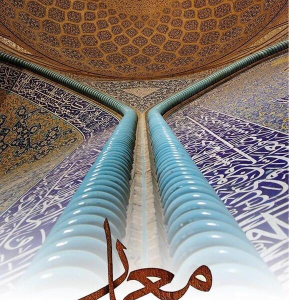 عکس تبریک روز معمار