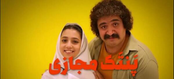 عکس زن واقعی علی قیومی