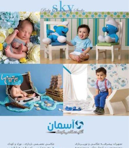 آتلیه عکس کودک در سعادت آباد