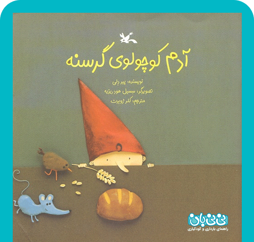 عکس کودک گرسنه و کرکس
