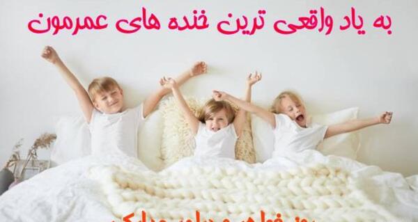 عکس تبریک روز خواهر از طرف برادر