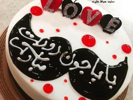 عکس کیک روز مرد خانگی