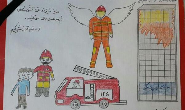 عکس نقاشی آتش نشان