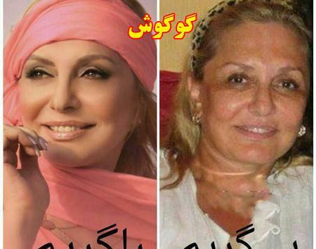 عکس شوهر گوگوش خواننده