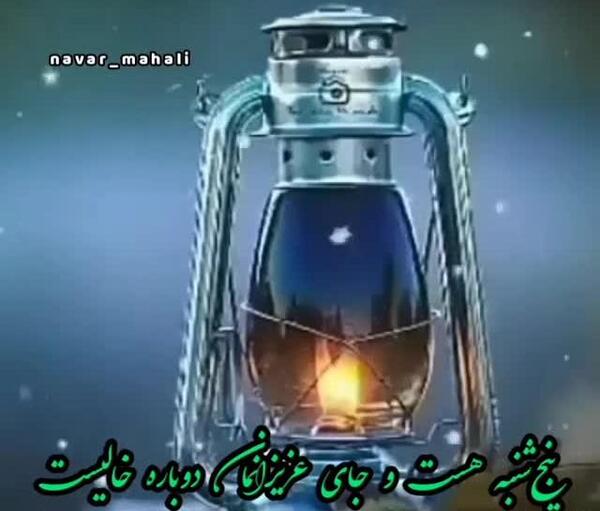 عکس پنجشنبه دلتنگی کلیپ