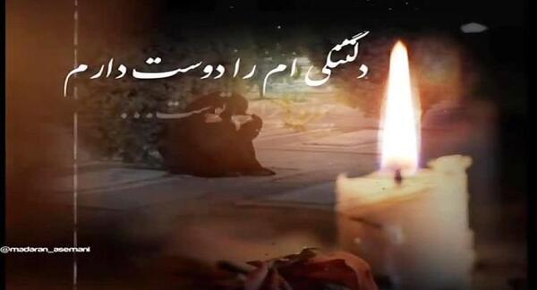 عکس پنجشنبه دلتنگی کلیپ