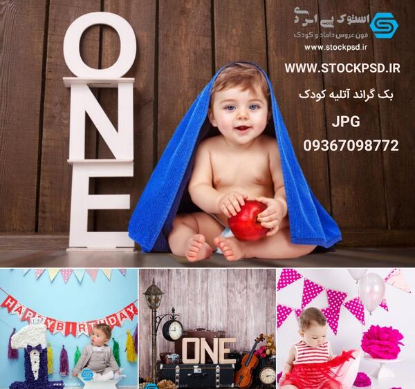 عکس آتلیه طراحی