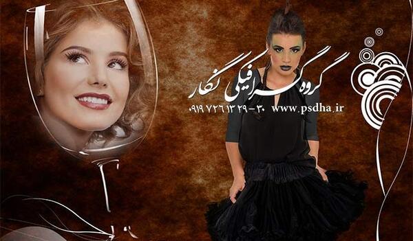عکس آتلیه طراحی
