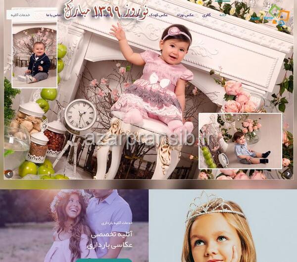عکس آتلیه طراحی