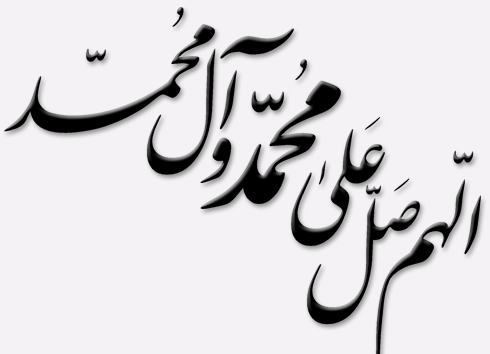 عکس نوشته ثواب صلوات در روز جمعه