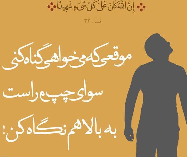 عکس نوشته ثواب صلوات در روز جمعه