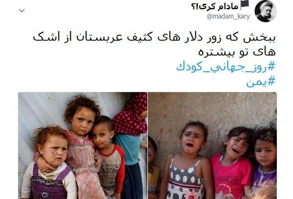 عکس کودک مظلوم