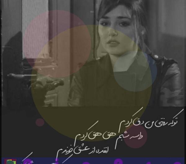 عکس سه نفره خیانت