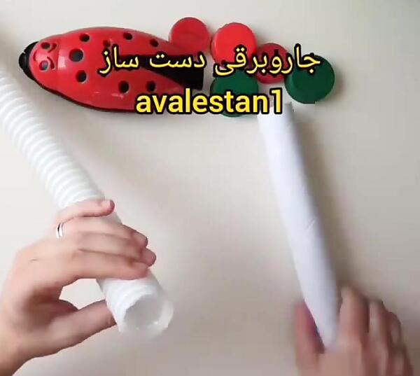 عکس نقاشی کودکانه جارو
