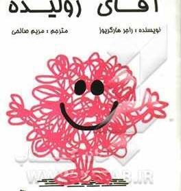 عکس نقاشی کودکانه ژولیده