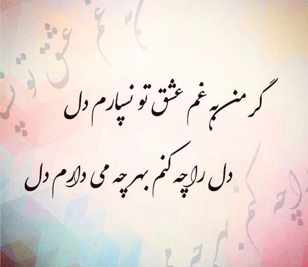 عکس مادر عاشقانه