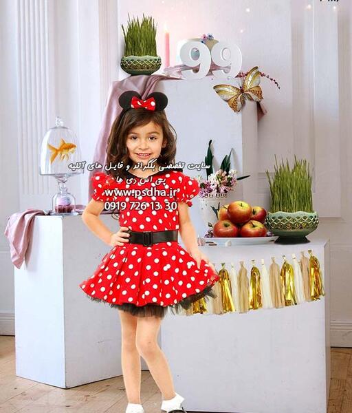 عکس آتلیه کودک عید نوروز