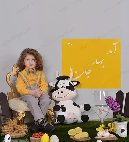 عکس آتلیه کودک عید نوروز