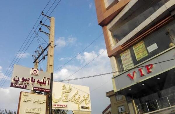آتلیه عکس کودک رودهن