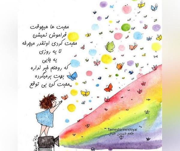 عکس نقاشی فانتزی خفن