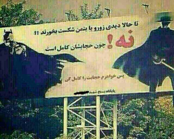 عکس بتمن خنده