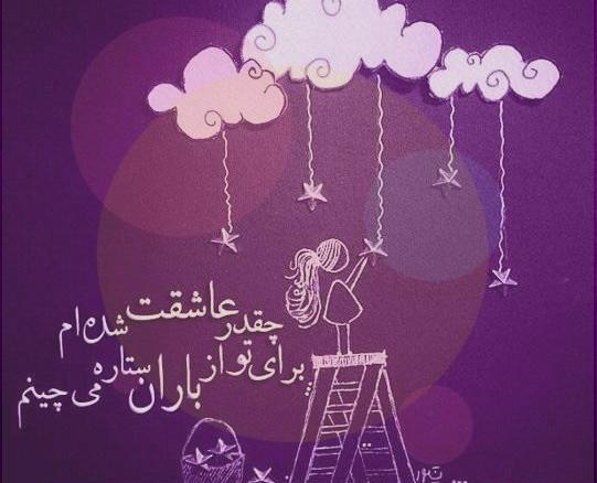 عکس سه نفره برای پروفایل واتساپ