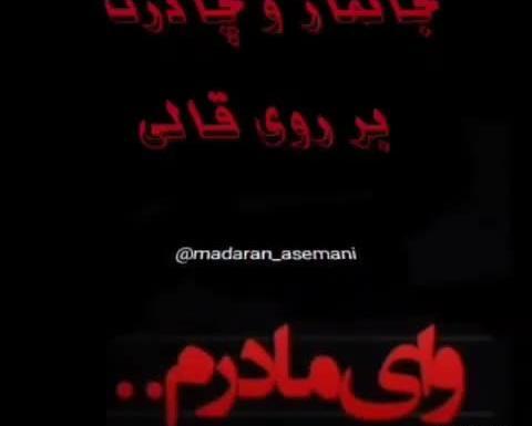 عکس پنجشنبه دلتنگی مادرم