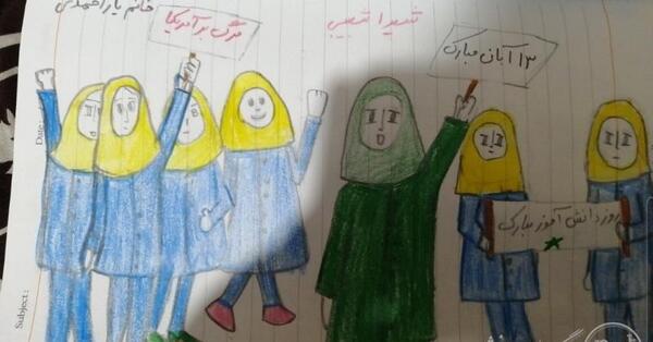 عکس نقاشی روز دانش آموز