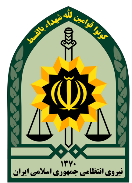 عکس نوشته روز نیروی انتظامی