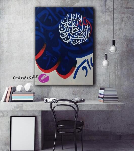 عکس نقاشی مدرن خط