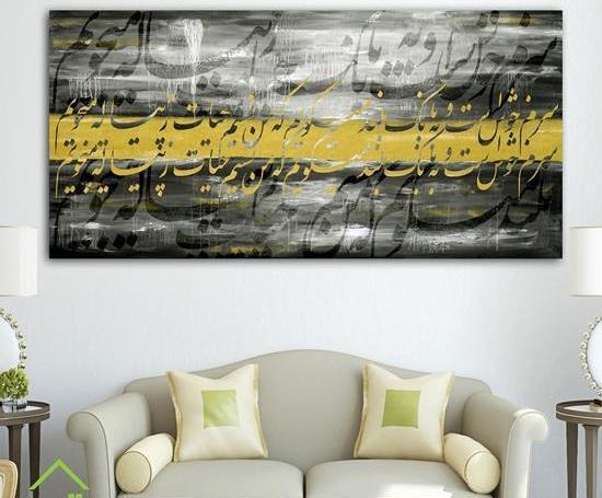 عکس نقاشی مدرن خط