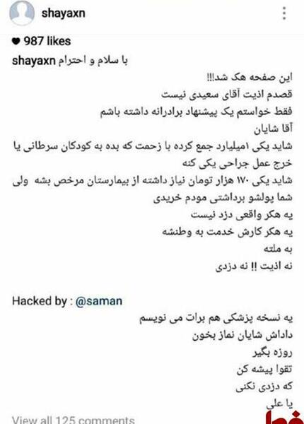 عکس کودک هکر