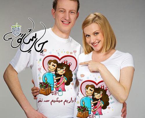 عکس سه نفره بارداری