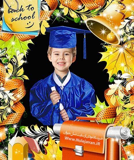 عکس آتلیه پیش دبستانی