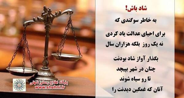 عکس نوشته روز وکیل مبارک