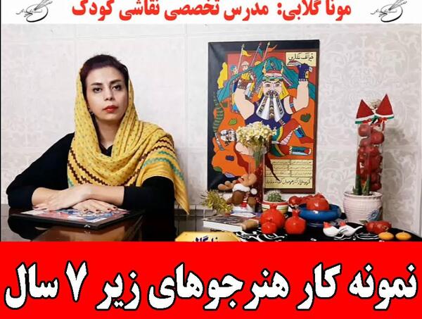 عکس نقاشی کودکانه خورشید