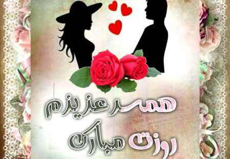 گالری عکس روز مرد