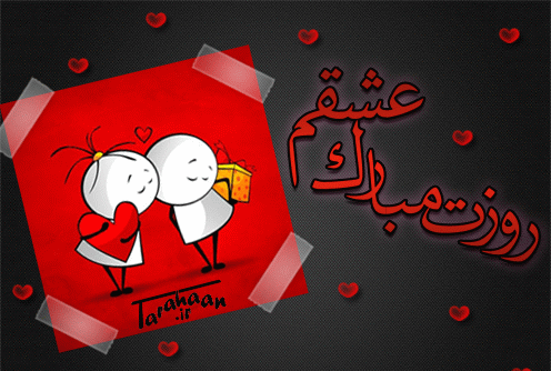 گالری عکس روز مرد