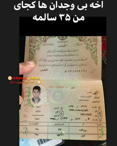 عکس مادر رومینا