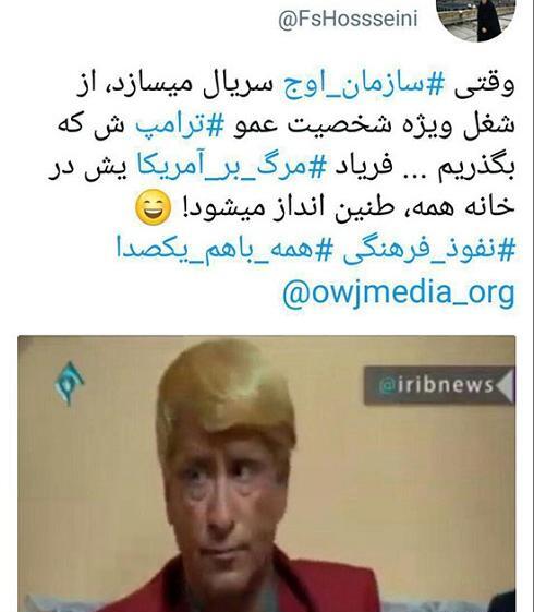 عکس همسر فضه سادات حسینی