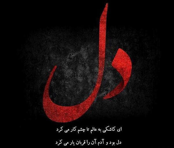 عکس غم شوهر