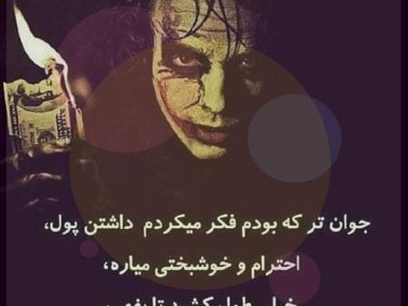 عکس ترسناک برای پروفایل عاشقانه
