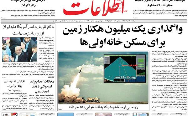 عکس نقاشی ظریف ایرانی در جدول