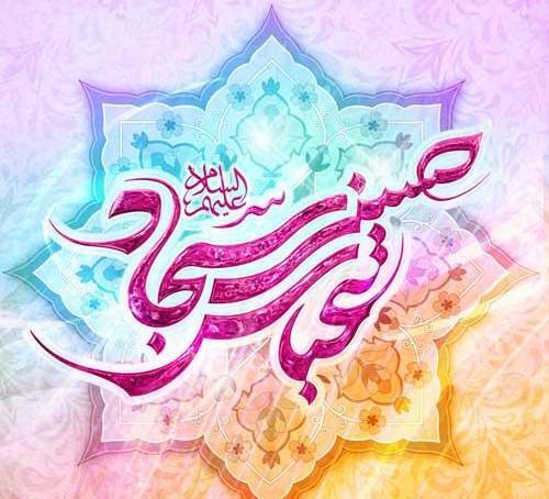 عکس پروفایل ولادت شعبانیه