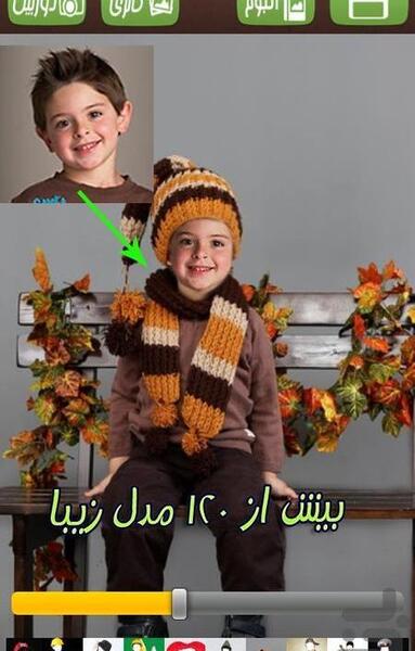 آموزش عکس آتلیه ای با گوشی