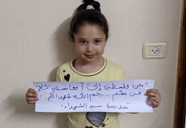 عکس کودکان غزه