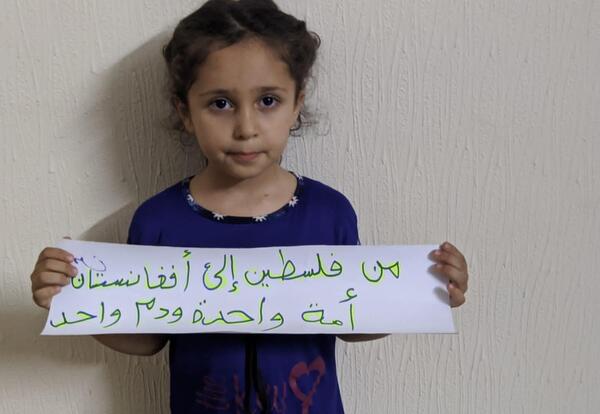 عکس کودکان غزه