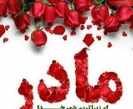 عکس مادرم خاک پاتم