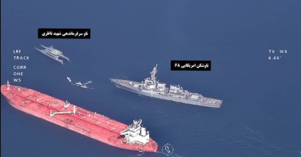 عکس ناو آمریکایی در خلیج فارس