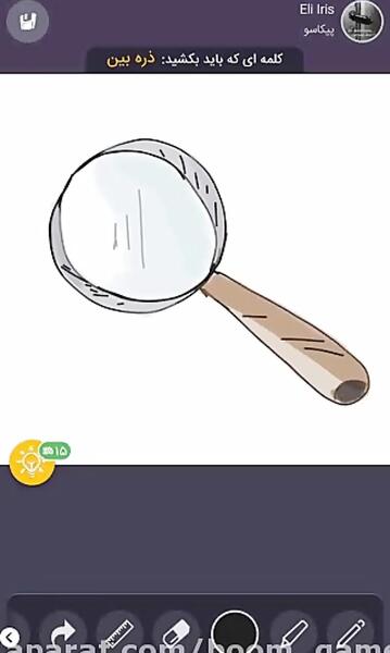 عکس نقاشی ذره بین